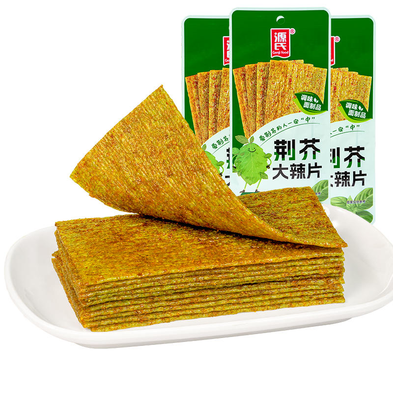 16g荆芥缅北B站（暂停产）